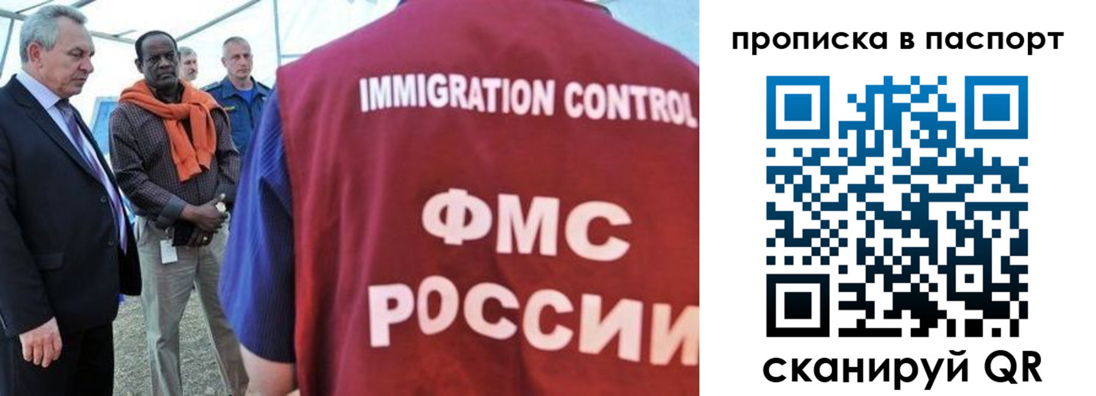 купить прописку в Нижней Туре